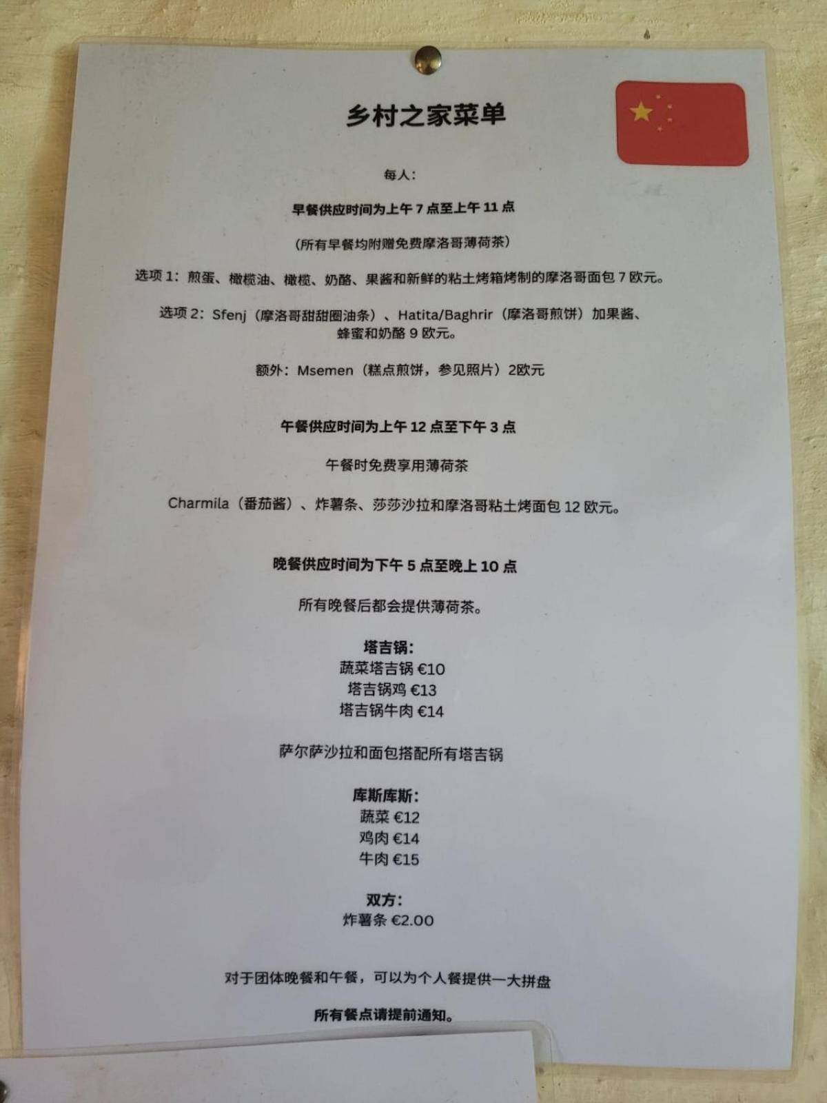 House 度假居 *